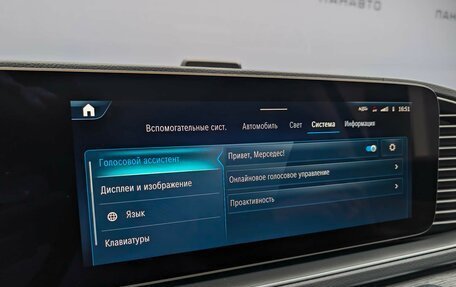 Mercedes-Benz GLE, 2025 год, 15 850 000 рублей, 22 фотография