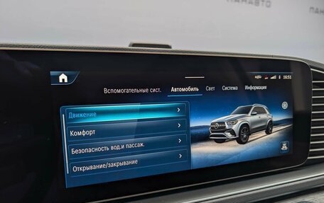Mercedes-Benz GLE, 2025 год, 15 850 000 рублей, 20 фотография