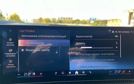 BMW X6, 2025 год, 16 775 000 рублей, 7 фотография