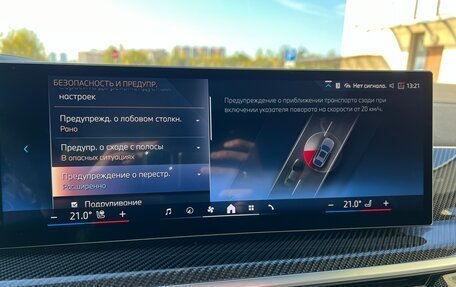 BMW X6, 2025 год, 16 775 000 рублей, 16 фотография