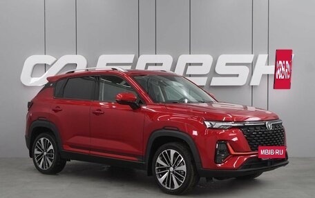 Changan CS35 Plus, 2024 год, 2 629 900 рублей, 7 фотография
