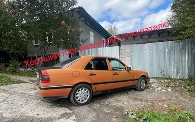 Mercedes-Benz C-Класс, 1994 год, 150 000 рублей, 1 фотография