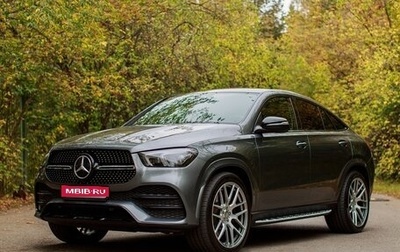 Mercedes-Benz GLE Coupe, 2020 год, 9 580 000 рублей, 1 фотография