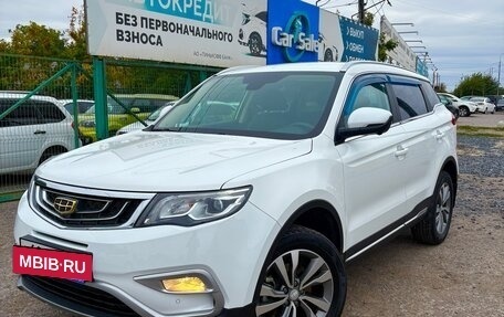Geely Atlas I, 2021 год, 1 650 000 рублей, 2 фотография