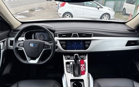 Geely Atlas I, 2021 год, 1 650 000 рублей, 20 фотография