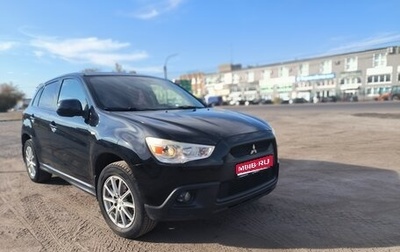 Mitsubishi ASX I рестайлинг, 2010 год, 785 000 рублей, 1 фотография