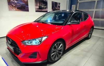 Hyundai Veloster II, 2018 год, 1 690 000 рублей, 1 фотография