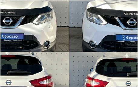 Nissan Qashqai, 2017 год, 1 700 000 рублей, 8 фотография