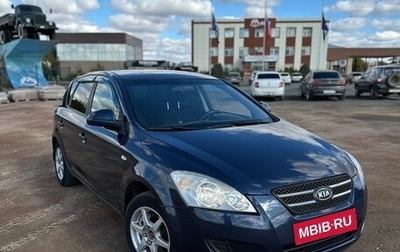 KIA cee'd I рестайлинг, 2009 год, 525 000 рублей, 1 фотография