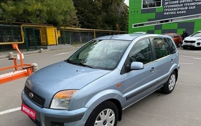 Ford Fusion I, 2007 год, 560 000 рублей, 1 фотография