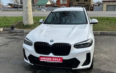 BMW X3, 2023 год, 6 250 000 рублей, 1 фотография