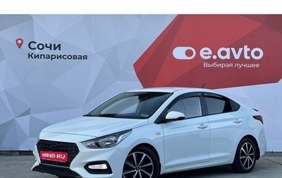 Hyundai Solaris II рестайлинг, 2017 год, 1 050 000 рублей, 1 фотография