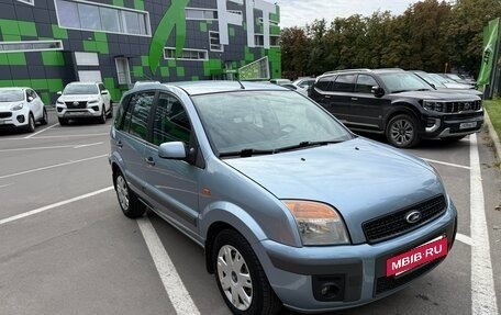Ford Fusion I, 2007 год, 560 000 рублей, 9 фотография