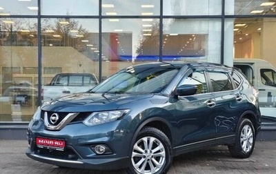 Nissan X-Trail, 2018 год, 2 100 000 рублей, 1 фотография
