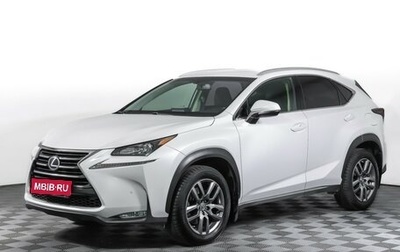 Lexus NX I, 2014 год, 2 499 000 рублей, 1 фотография