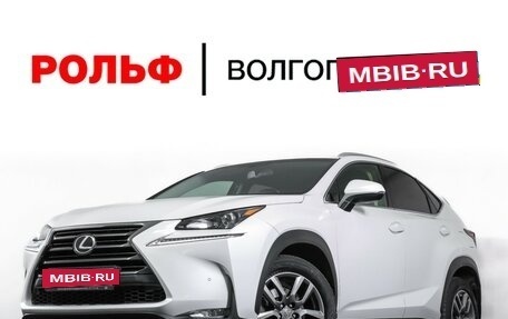 Lexus NX I, 2014 год, 2 499 000 рублей, 27 фотография