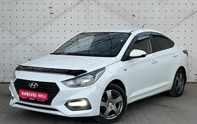 Hyundai Solaris II рестайлинг, 2018 год, 1 250 000 рублей, 1 фотография