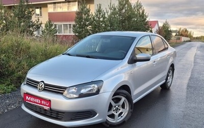 Volkswagen Polo VI (EU Market), 2011 год, 690 000 рублей, 1 фотография