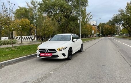 Mercedes-Benz A-Класс, 2019 год, 3 000 000 рублей, 29 фотография