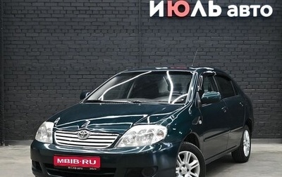 Toyota Corolla, 2006 год, 570 000 рублей, 1 фотография