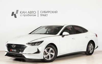 Hyundai Sonata VIII, 2019 год, 2 150 000 рублей, 1 фотография