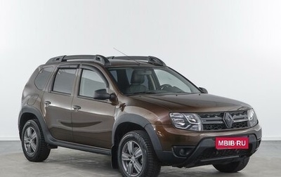 Renault Duster I рестайлинг, 2015 год, 1 289 925 рублей, 1 фотография
