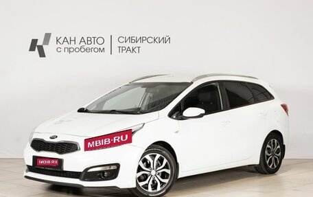 KIA cee'd III, 2017 год, 1 392 800 рублей, 1 фотография