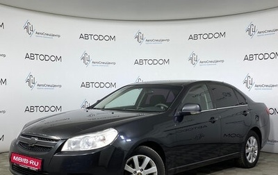 Chevrolet Epica, 2011 год, 510 000 рублей, 1 фотография