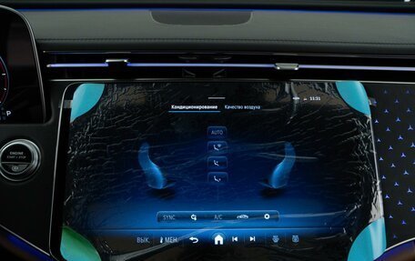 Mercedes-Benz E-Класс, 2024 год, 7 877 050 рублей, 18 фотография