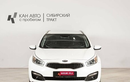 KIA cee'd III, 2017 год, 1 392 800 рублей, 9 фотография