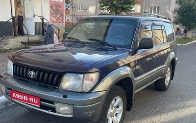 Toyota Land Cruiser Prado 90 рестайлинг, 1997 год, 577 000 рублей, 1 фотография