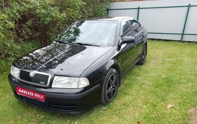 Skoda Octavia IV, 2008 год, 670 000 рублей, 1 фотография