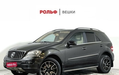 Mercedes-Benz M-Класс, 2008 год, 997 000 рублей, 1 фотография