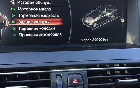 BMW 5 серия, 2015 год, 2 850 000 рублей, 12 фотография