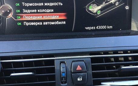 BMW 5 серия, 2015 год, 2 850 000 рублей, 13 фотография