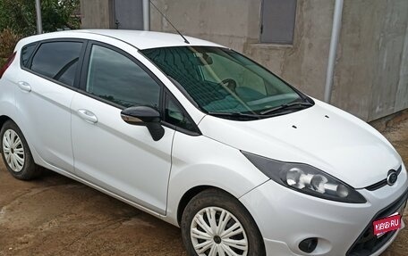 Ford Fiesta, 2011 год, 495 000 рублей, 1 фотография