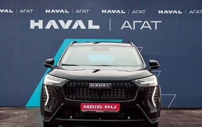 Haval Jolion, 2025 год, 2 299 000 рублей, 1 фотография