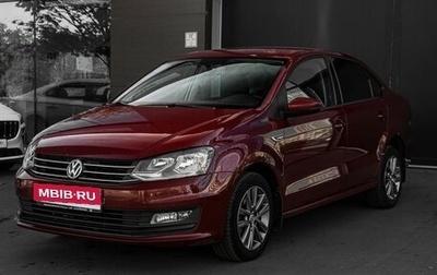 Volkswagen Polo VI (EU Market), 2019 год, 997 000 рублей, 1 фотография