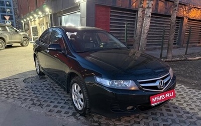 Honda Accord VII рестайлинг, 2007 год, 713 000 рублей, 1 фотография