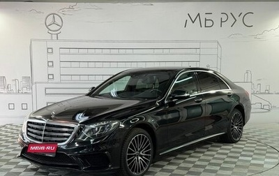 Mercedes-Benz S-Класс, 2019 год, 4 100 000 рублей, 1 фотография