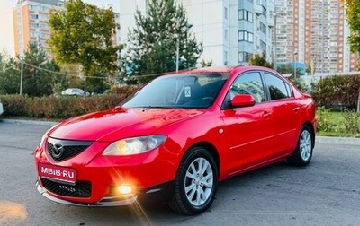 Mazda 3, 2006 год, 550 000 рублей, 1 фотография