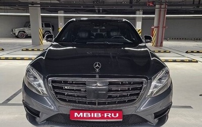 Mercedes-Benz S-Класс, 2015 год, 3 350 000 рублей, 1 фотография