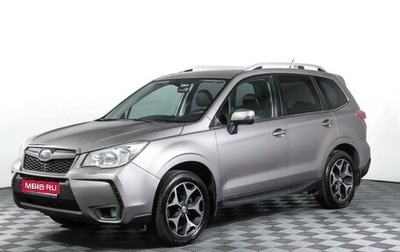 Subaru Forester, 2013 год, 1 290 000 рублей, 1 фотография