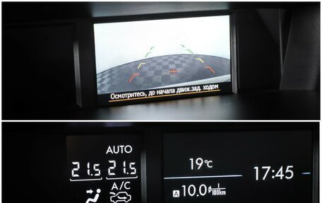 Subaru Forester, 2013 год, 1 290 000 рублей, 18 фотография