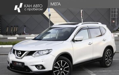 Nissan X-Trail, 2015 год, 1 648 000 рублей, 1 фотография