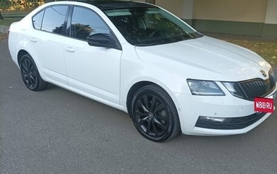 Skoda Octavia, 2018 год, 1 580 000 рублей, 1 фотография