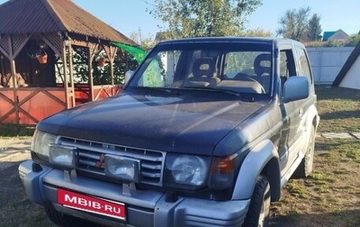 Mitsubishi Pajero III рестайлинг, 1994 год, 450 000 рублей, 1 фотография