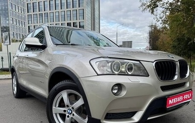 BMW X3, 2014 год, 2 000 000 рублей, 1 фотография
