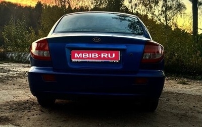KIA Rio II, 2003 год, 205 000 рублей, 1 фотография