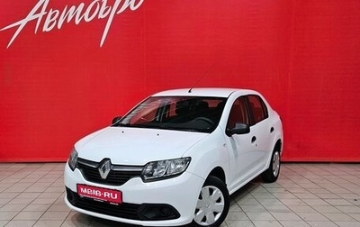 Renault Logan II, 2018 год, 695 000 рублей, 1 фотография